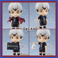 ◩ ✓ ◸ Nendoroid Shinsuke Kita Splits