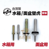 Tax Included Convex Tooth Gecko White Iron Water Tank Washbasin Sleeve