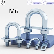 U-Shaped Bolt Galvanized with Nut Baffle Set M6 Carbon Steel U-Shaped Clip U-Shaped Tube Clip Pipe C