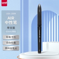 三菱（uni）黑科技AIR签字中性笔uni-ball漫画笔草图笔绘图笔UBA-188M黑色0.5mm 单支装