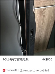 TCL 50吋 智能電視