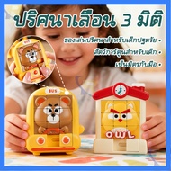 Shipped Today Digital 3D Sliding Toy Educational Toys 3D Brain Training Picture Sorting Game