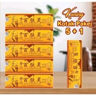 [ 6PCS Baifuling Cream Solve All Skin Problems Skin Healer 15g