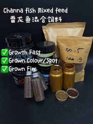 Channa Mixed Pellet feed / fish food 雷龙专食混合饲料 观赏鱼 颗粒饲料