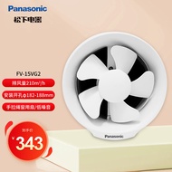 ST/💖Panasonic（Panasonic） Exhaust Fan Window Kitchen Bathroom Exhaust Fan Glass Ventilator round Ventilating Fan AWPJ