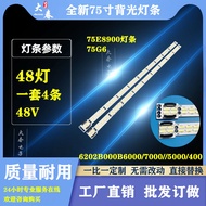 Suitable for Changhong 75Q3TM Combo LEDT75 Light Bar 6202B000B4/5/6/7000 Screen V750DK1-KS5