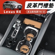 Lexus 23-25 Style RX 300 350h Leather Door Slot Pad Water Coaster Storage Anti-Slip Anti-Scratch Car
