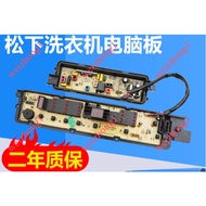 Suitable for Panasonic Washing Machine Computer Motherboard XQB75-T751U XQB75-Q770U/T755U W2431-7NU1