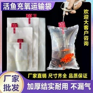 New Style Live Fish Oxygen Bag Thickened Live Fish Transport Oxygen Bag Ornamental Fish Oxygen Bag L