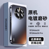 现货适用华为mate50手机壳新款mate60pro磨砂玻璃mate40pro男p60/30女质量求生存 GT8D