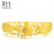 Chow Sang Sang 周生生 999.9 24K Pure Gold Price-by-Weight 30.31g Gold Bangle 78863K