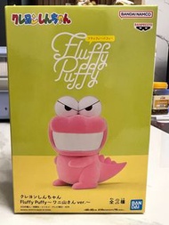 Bandai Banpresto 蠟筆小新 fluffy puffy 鱷魚山先生