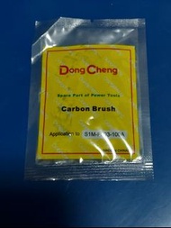 角磨機碳刷
