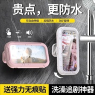 Bathroom Waterproof Phone Case Rotatable Lazy Bath Handy Tool 360 Degree Perforation-Free Waterproof