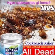 【驱蚊苍蝇灭蟑】JAPAN IMPORT Citronella Anti-Mosquito Gel/Penghalau Nyamuk Gel/ Kill cockcroaches/香茅防蚊虫凝胶 灭蟑