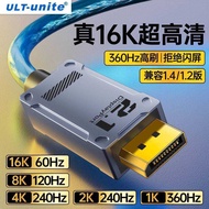 Youlaite dp Cable Version 2.1 HD Cable 8k Computer Monitor 1.4 Connection 2K360 Graphics Card 4K240H