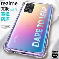 Realme realme Genuine Crystal Shield Phone Case Protective Cases GT realmeGT GT Phone Case GT Protec