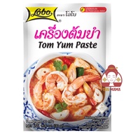 ต้มยำ Lobo / Globo Tom Yum Paste [Halal] Lobo Tom Yum Paste