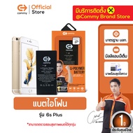 Commy แบตเตอรี่สำหรับไอโฟน 6s Plus ธรรมดา และ เพิ่มความจุ iPhone6s plus รับประกัน 1 ปี