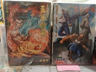 王風雷傳1（1-60完）