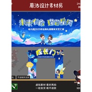Kindergarten Blue Starry Sky Cartoon Graduation Season Main Visual Background Board Growth Door Beau