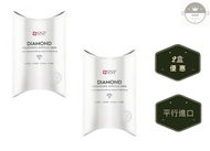 SNP - 鑽石提亮美白精華面膜 10片 x 2盒 (平行進口)【新舊包裝隨機發貨】