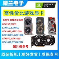 GTX750TI 660 760 960 950 1050TI 1060 kad grafik permainan 2G3G4G5G desktop