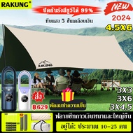 Gift ️Camping Fly Sheet Tent​ Canvas 3x3/3*4.5/3*6/4.5*6/M Butterfly Shape/Square Shape/With 2 Poles