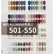 Immediate Clearing Stock Special Sale | Sumachi MODING Color No. 501-600 Three-Dimensional Glue Crea
