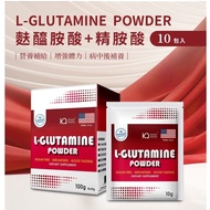 Bingxin L-Glutamine powder Glutamine+L-Arginine Arginine Vegetarian Available