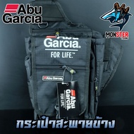 กระเป๋าสะพายข้าง อาบู ABU GARCIA FOR LIFE กระเป๋านักตกปลา