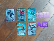 💥留意內文💥 有卡套 幪面超人 Masked Rider Kamen Rah Shf 假面騎士 仮面騎士 Battle Spirits CB15 轉醒 咭 卡 Card 仮面超人 假面超人 龍騎 W 