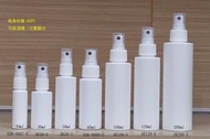 【瓶之坊】( S41-)白色噴瓶/HDPE噴瓶30ml~250ml/瓶瓶罐罐/噴霧瓶/酒精消毒/清潔保養