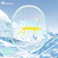 FT Fingertip Iceberg Badminton Racket Ultra-Light Full Carbon Fiber Professional Competition Glacier