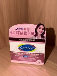 Cetaphil Bright Healthy Radiance 晚霜