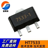 HT7533-1 cip pengawal selia linear tiga-terminal bercetak sutera HT50/44/36/33/30/25 IC sot23/89