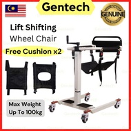 Wheelchair Lift Shifting Machine Multifunctional Nursing Patient Hoist Lifting & Transfer Chair Car 