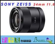 彩色鳥 (相機出租 鏡頭出租 ) Sony Carl Zeiss Sonnar T* E 24mm F1.8 ZA FS100 VG10 VG20 NEX-7 NEX-5 NEX5N NEX7 NEX5