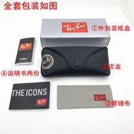 眼鏡盒原裝雷朋高檔太陽鏡盒RayBan 便攜收納抗壓通用皮盒太陽鏡盒