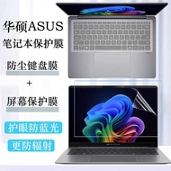 ASUS ASUS ASUS ExpertBook P5 L5 Screen Protector B5 B5604 Keyboard Film B3 B3404 Anti Blue Light Fil