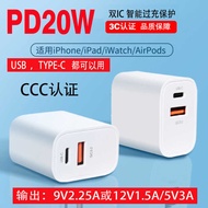 USB+Typec Dual Port Apple Charger PD20W Fast Charge Suitable for Apple 15/16 Android Charger