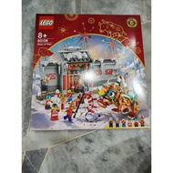 LEGO 80106 Story of Nian