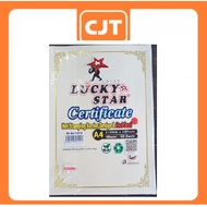 A4 HOT STAMPING CERTIFICATE CARD/ KERTAS SIJIL 160GSM 100 SHEET 5.0