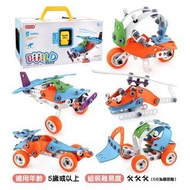 [STEM玩具] HANYE創意拆裝積木螺絲🔩自組STEM玩具車🏎️