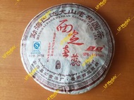 🍵 西定春蕊 餅茶 普洱熟茶⭐ 2007年出廠（已有 15 年）⭐ 榮獲 2007年中國廣州國際茶博會銀獎⭐ 雲南西雙版納 勐海縣茗重茶廠⭐ 是普洱茶生產的知名企業⭐ 高級珍貴茗茶⚀ 💯％全新❗重未拆