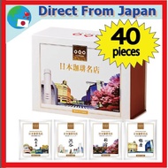 TASOGARE Famous Coffee Drip Coffee Feels nostalgic Feels like relaxing and drinking coffee at a coff