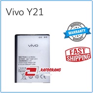 Vivo Y15 / Y13 / Y21 / Y22 / Y25 Battery B-75 ( 1900mAh )