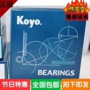 KOYO Japan Imported Adjustable Heart Ball Bearing 1307 1308 1309 1310 1311 1312 1313 Bearing