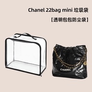 Bag Transparent Anti-dust Bag Suitable for Chanel Chanel 22bag mini Garbage Bag Anti-dust Anti-Milde