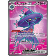 [KW2 Pokemon] [EN] Mismagius ex Card - 112/094 - Ultra Rare